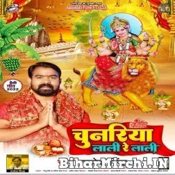 Chunariya Lali Re Lali (Brajesh Singh) Mp3 Song