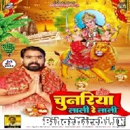 Chunariya Lali Re Lali (Brajesh Singh) Mp3 Song