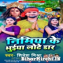 Nimiya Ke Bhuiya Lote Daar (Shivesh Mishra) 2022 Mp3 Song