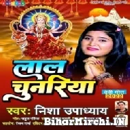 Lal Chunariya (Nisha Upadhyay) 2022 Mp3 Song