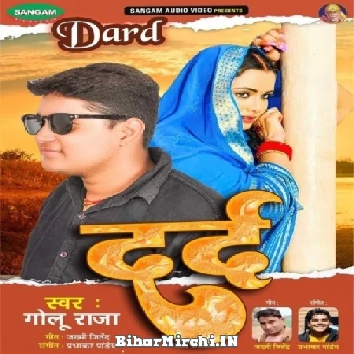 Dard (Golu Raja)