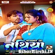 Diamond Ke Nathiya (Alam Raj, Raj Nandani) 2022 Mp3 Song