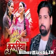 Love You Likhal Kurutiya (Rakesh Mishra)