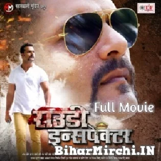 Rowdy Inspector , Khesari Lal Yadav - Bhojpuri Movie 480p
