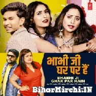 Bhauji Ghar Par Bani (Awanish Babu) 2022 Mp3 Song