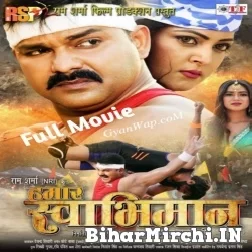 Hamar Swabhiman - Full Movie (Pawan Singh) (MP4 HD)