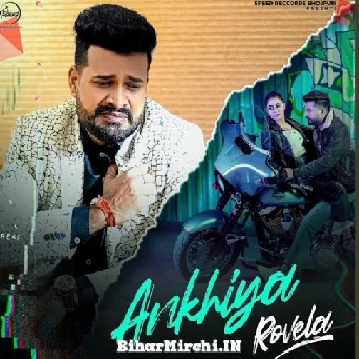 Ankhiya Rovela (Ritesh Pandey) 2022 Mp3 Song