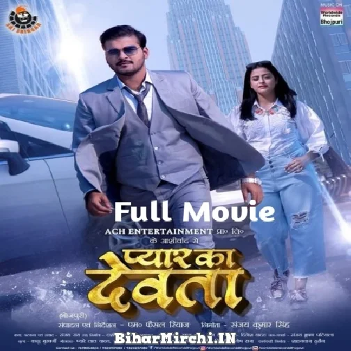 Pyar Ka Devta - Full Movie (Arvind Akela Kallu, Yamini Singh) (MP4 HD)