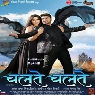 Chalte Chalte Bhojpuri Full Movie TvRip Mp4 480p