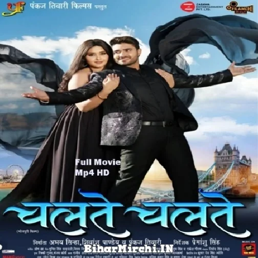 Chalte Chalte - Full Movie - Pradeep Pandey Chintu (MP4 HD)