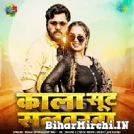 Kala Suit Salvarwa (Samar Singh, Shilpi Raj) 2022 Mp3 Song