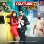 Youtube Kholte New Viral Bhail Ki Dosar Le Bhagal