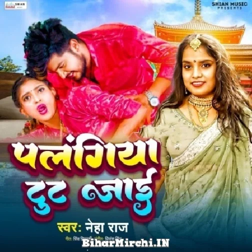 Palangiya Tut Jaai (Neha Raj) Mp3 Song