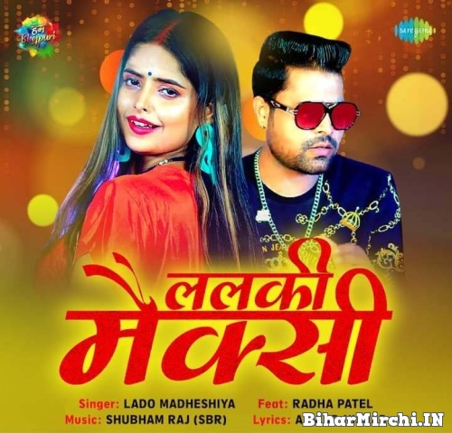 Lalki Maxi (Lado Madheshiya, Khushboo Tiwari KT) 2022 Mp3 Songs