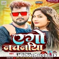 Ago Nachaniya (Tuntun Yadav) 2022 Mp3 Song