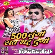 500 Lungi Raat Bhar Dungi (Pradeshi Piya Yadav , Neha Raj)