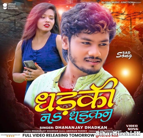 Dhadki Na Dhadkan (Dhananjay Dhadkan) 2022 Mp3 Song