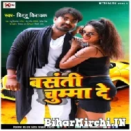 Basanti Chumma De (Bittu Vinayak)