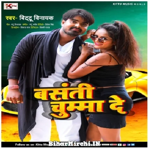 Basanti Chumma De (Bittu Vinayak)