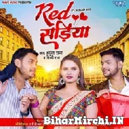 Red Sariya (Ankush Raja, Shilpi Raj) 2022 Mp3 Song