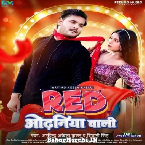Red Odhaniya Wali (Arvind Akela Kallu, Shivani Singh) 2022 Mp3 Song