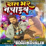 Raat Bhar Nachaib (Tuntun Yadav, Neha Raj) 2022 Mp3 Song
