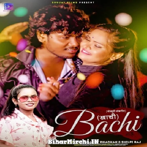 Bachi (Dhananjay Dhadkan) 2022 Mp3 Song 