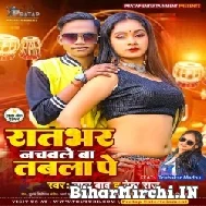 Raat Bhar Nachawale Ba Tabala Pe (Lal Babu, Neha Raj) 20222 Mp3 Song 