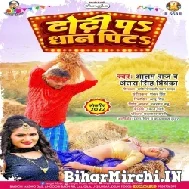 Dhodhi Pa Dhan Pita (Alam Raj, Antra Singh Priyanka) 2022 Mp3 Song 