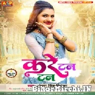 Kare Tan Tan (Antra Singh Priyanka) 2022 Mp3 Song