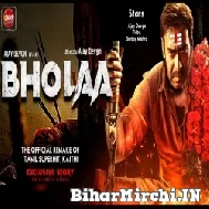 Bholaa Full HD Movie Hindi Ajay Devgan