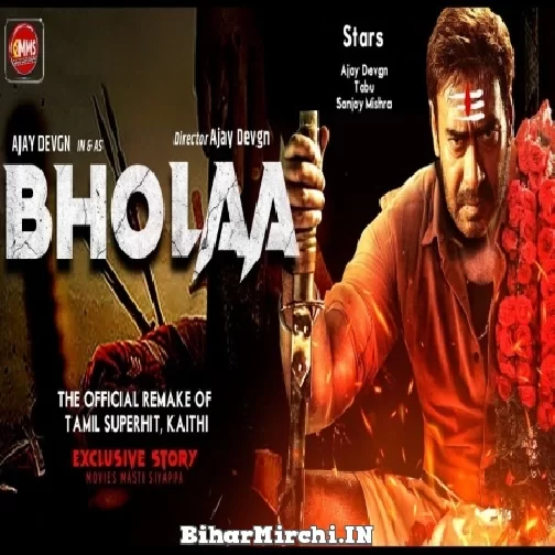Bholaa Full HD Movie Hindi Ajay Devgan