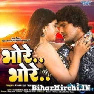 Bhore Bhore (Khesari Lal Yadav , Shilpi Raj)