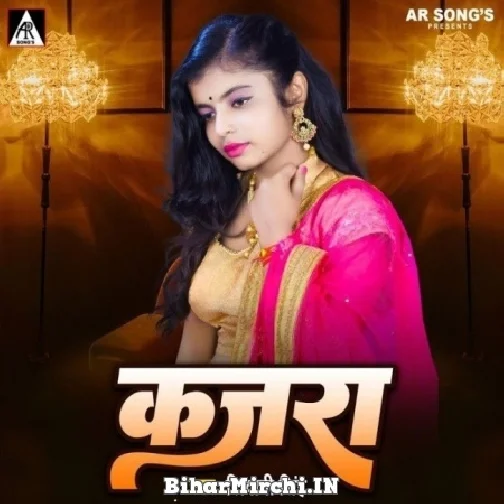 Kajara (Shivani Singh) Mp3 Song