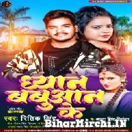 Dhyan Babuaan Ke (Ritik Singh, Antra Singh Priyanka) 2022 Mp3 Song 