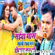 Saiya Mans Khake Raat Bhar Romance Kara Ho (Bullet Raja) 2022 Mp3 Song 