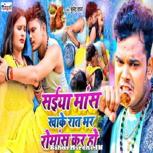 Saiya Mans Khake Raat Bhar Romance Kara Ho (Bullet Raja) 2022 Mp3 Song 