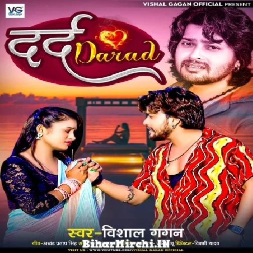 Dard (Vishal Gagan) 2022 Mp3 Song 