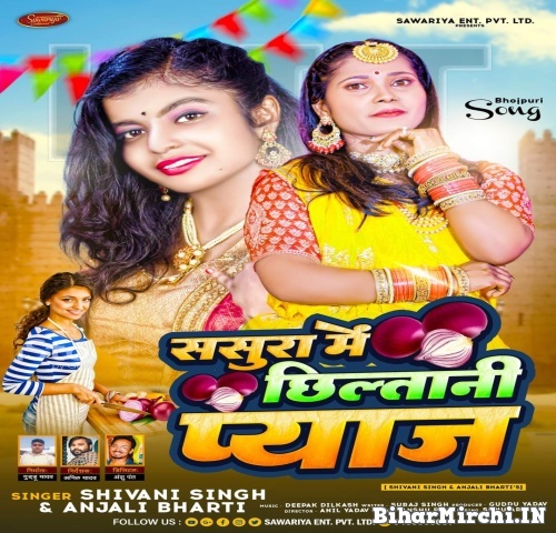 Sasura Me Chhilatani Pyaj (Shivani Singh, Anjali Bharti) 2022 Mp3 Song