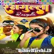 Rasgulla (Shilpi Dehati) 2022 Mp3 Song