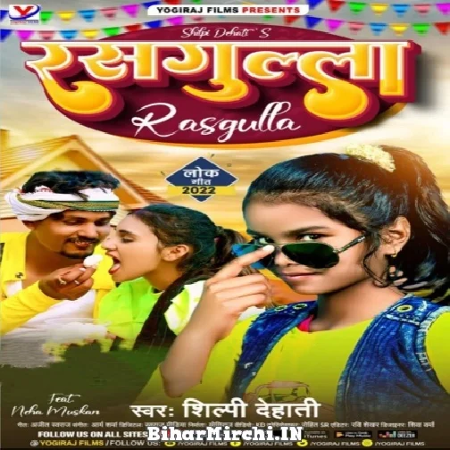 Rasgulla (Shilpi Dehati) 2022 Mp3 Song