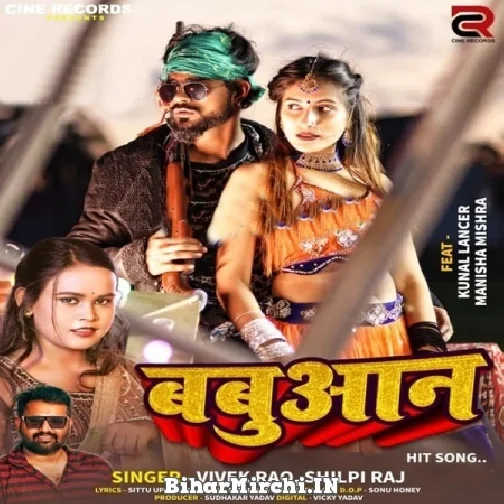 Babuaan (Vivek Rao, Shilpi Raj) 2022 Mp3 Song