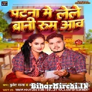 Patna Me Lele Bani Room Aawa (Bullet Raja, Anshu Yadav) 2022 Mp3 Song 