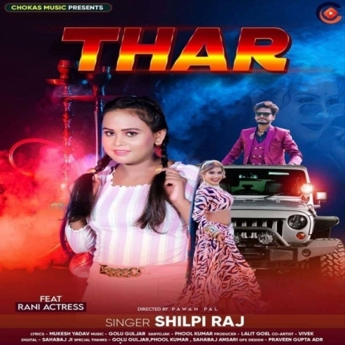 Thar (Shilpi Raj) Mp3 Song 2022
