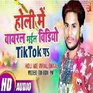 Holi Me Viral Bhail Video TikTok Pa (Golu Gold-2)