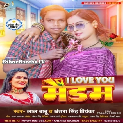 I Love You Maidam (Lal Babu, Antra Singh Priyanka) 2022 Mp3 Song 