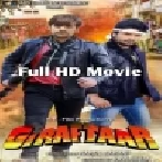 Giraftaar - Ritesh Pandey Full HD Download