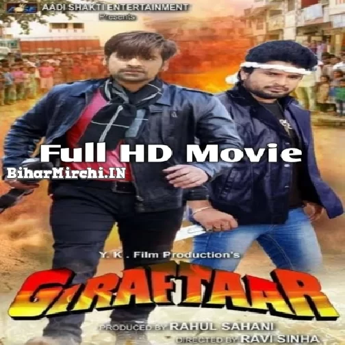 Giraftaar (Ritesh Pandey, Rakesh Mishra, Anjana Singh) Full HD Movie 