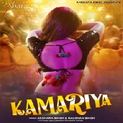 Kamariya (Akshara Singh, Raushan Singh)