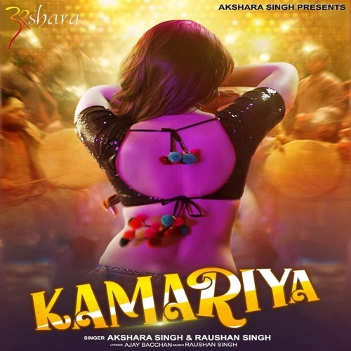 Kamariya (Akshara Singh, Raushan Singh)